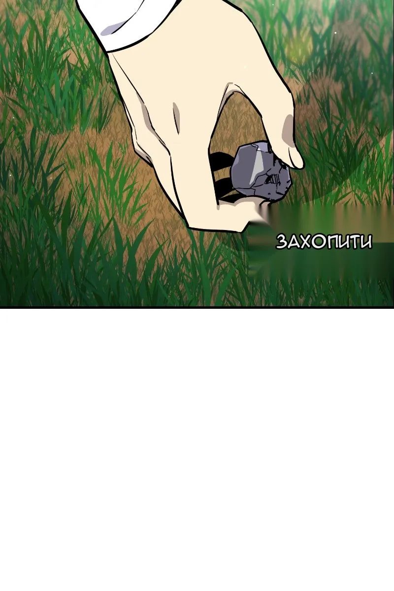 Сторінка 59