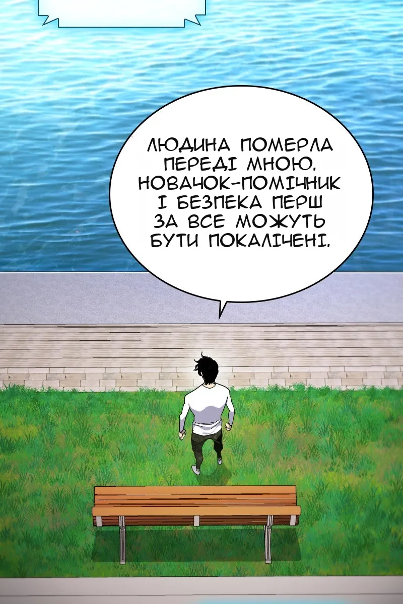 Сторінка 65