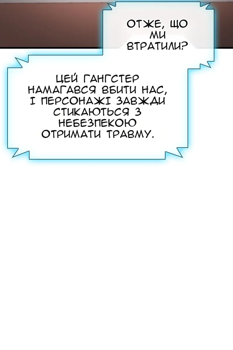 Сторінка 66