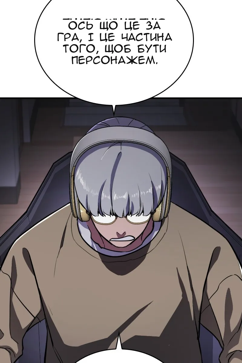 Сторінка 69