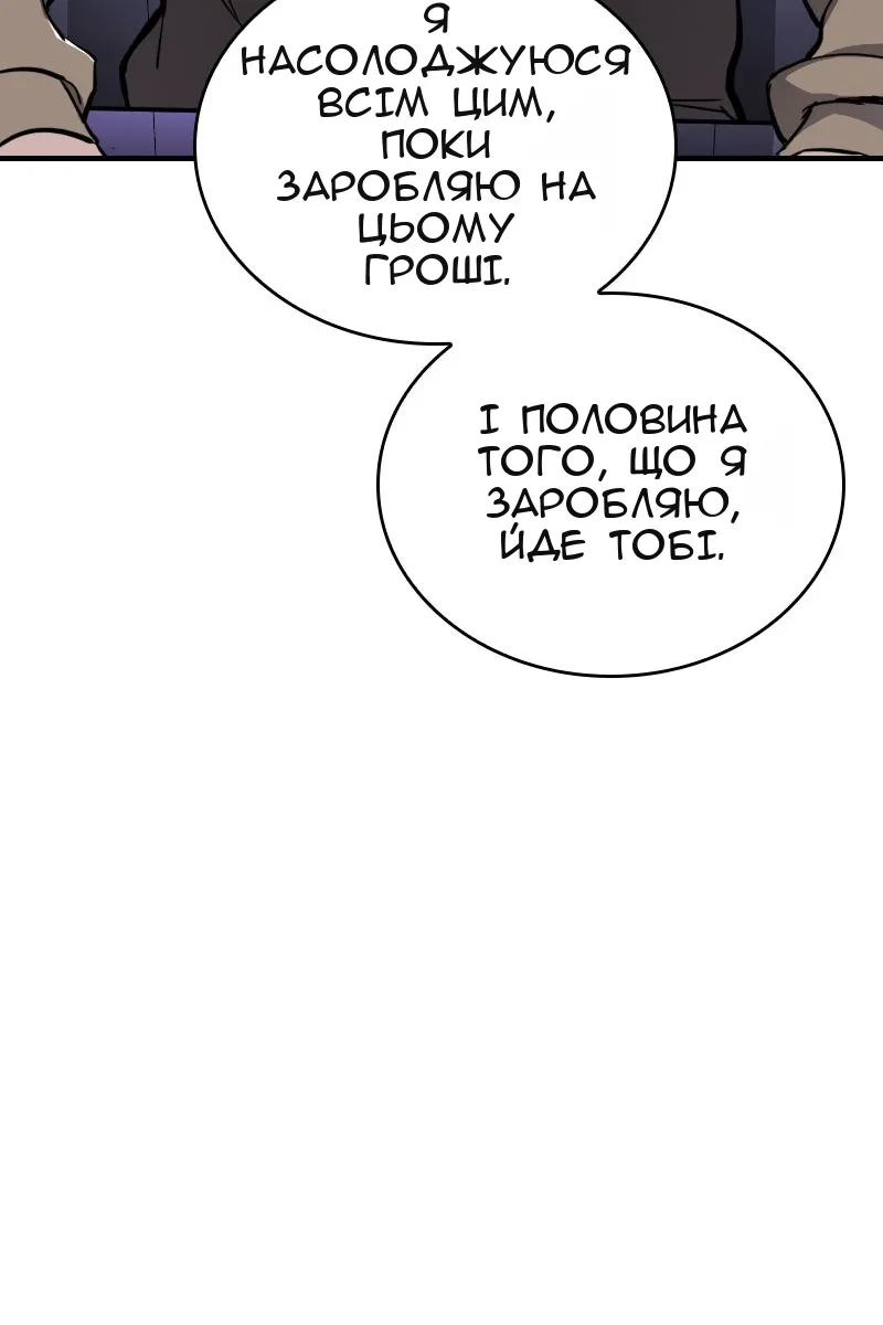 Сторінка 70
