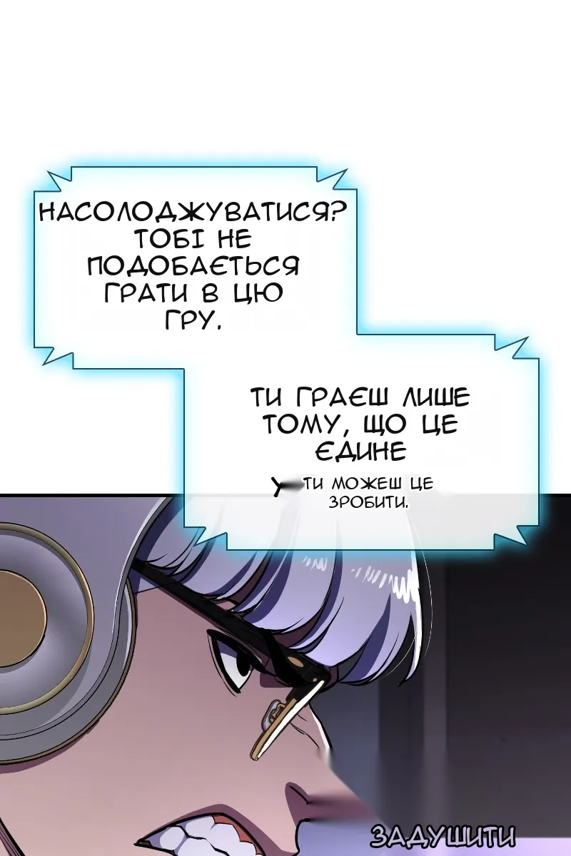 Сторінка 71