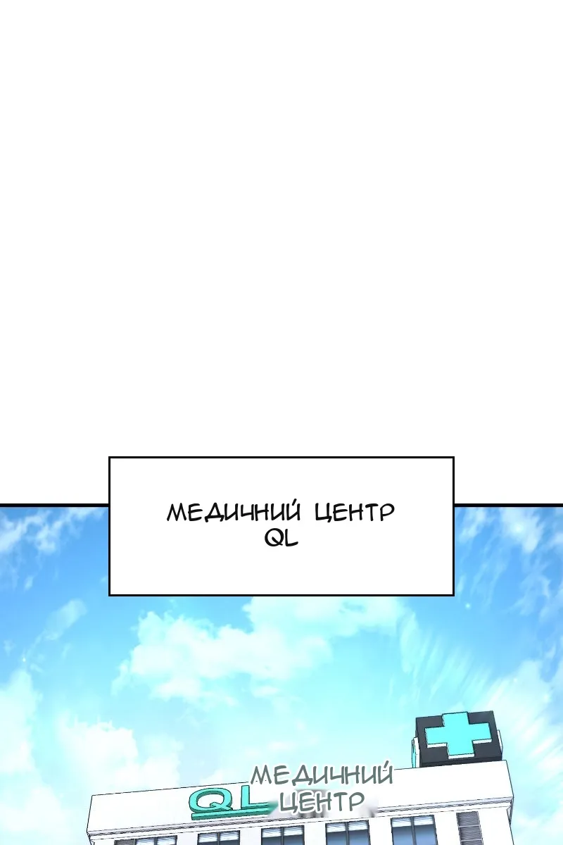 Сторінка 94