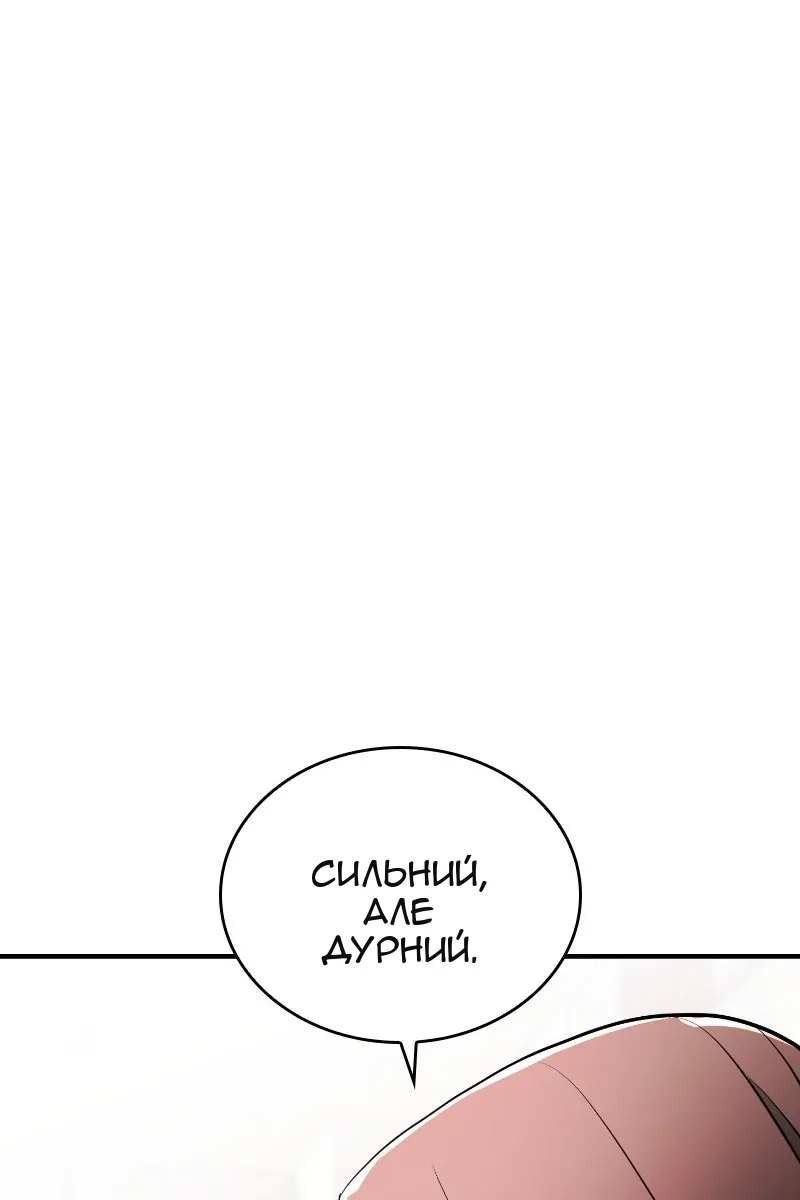 Сторінка 102