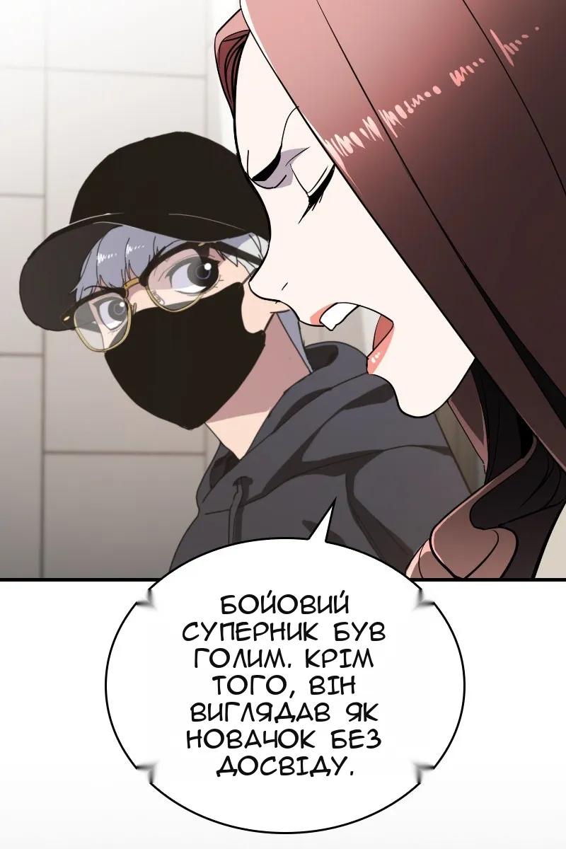 Сторінка 103