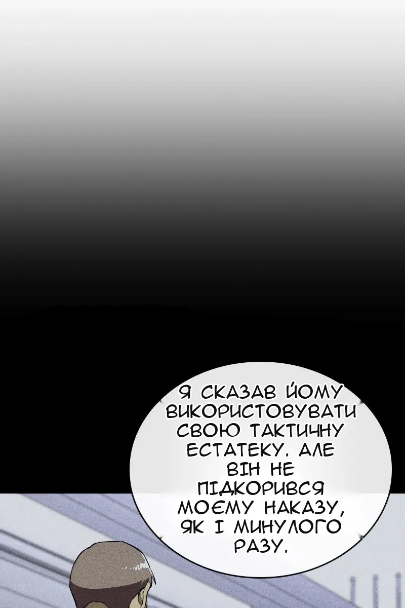 Сторінка 104