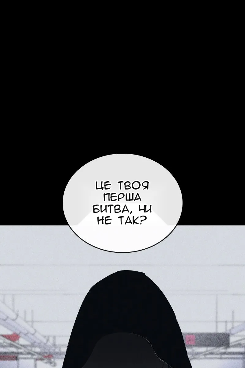 Сторінка 107