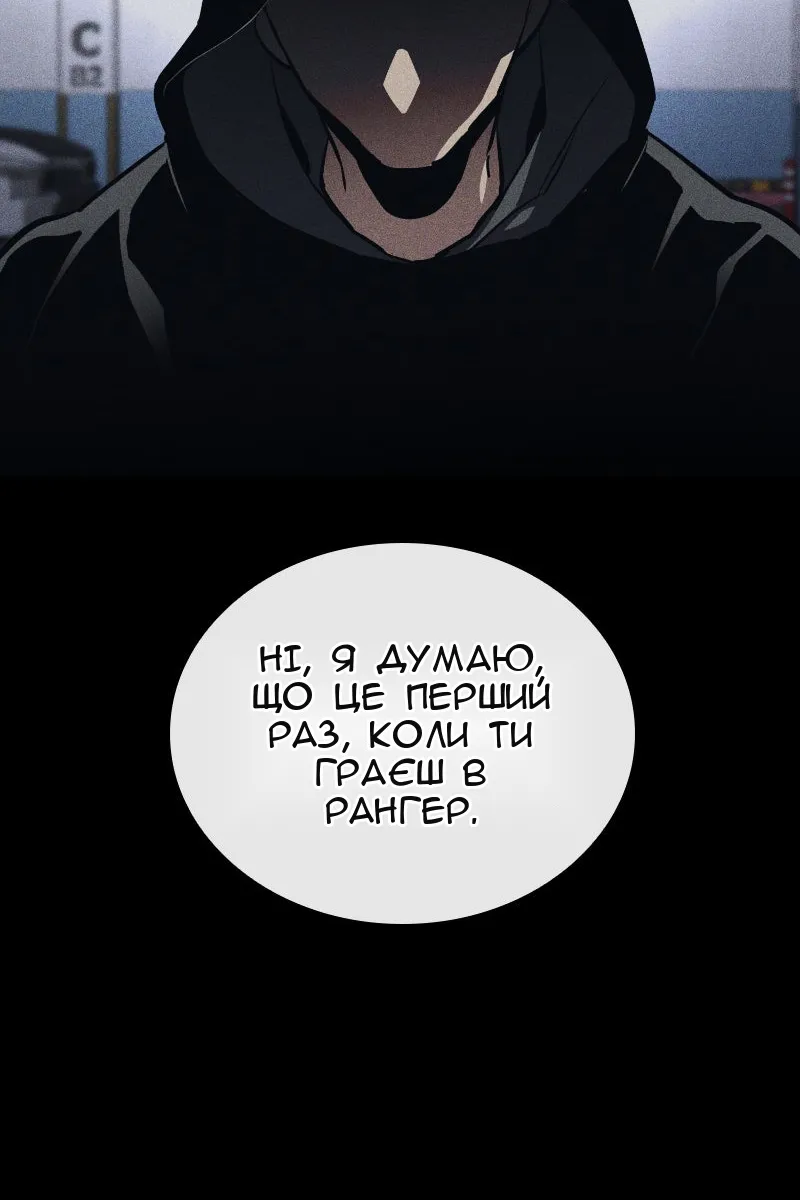 Сторінка 108