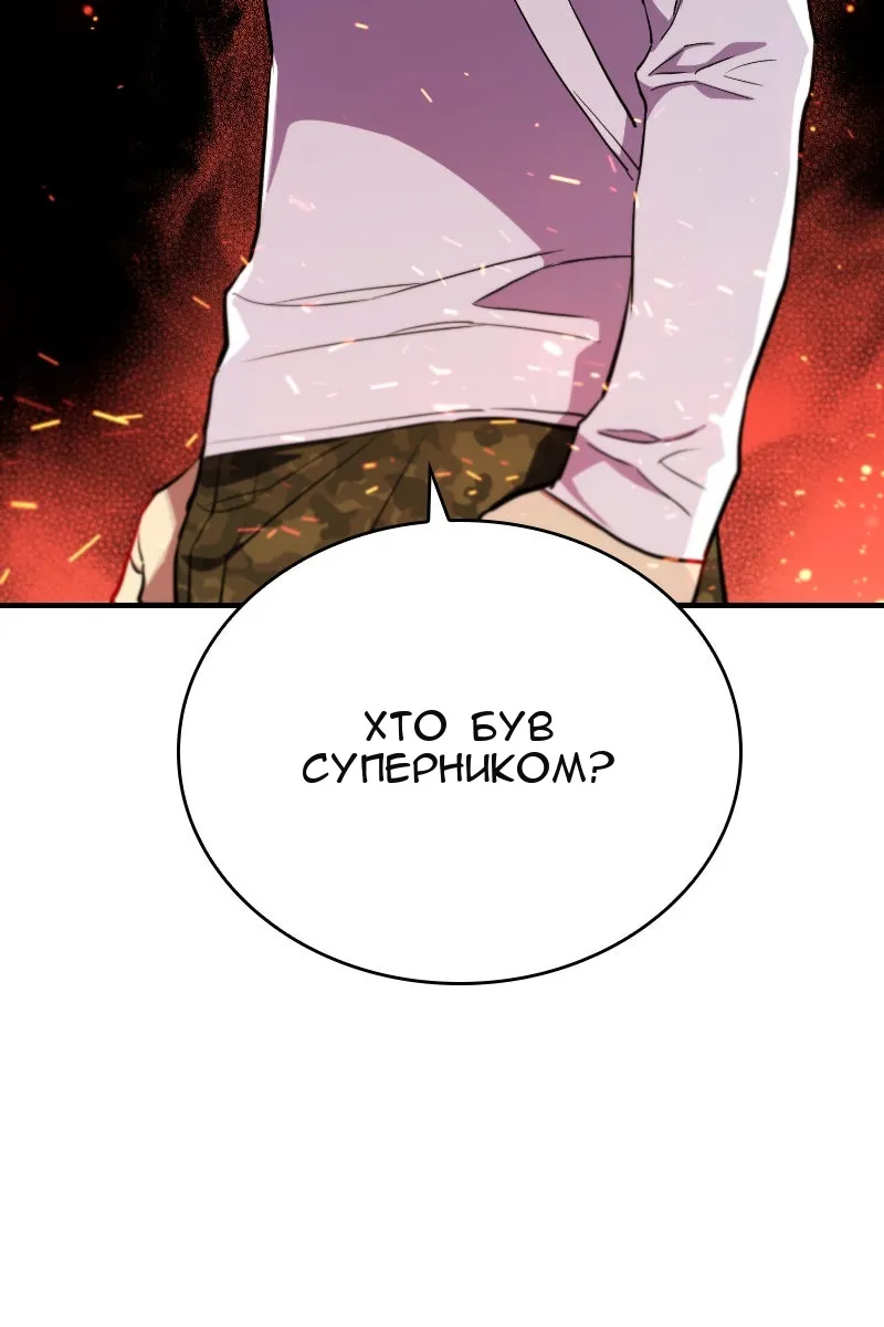 Сторінка 10