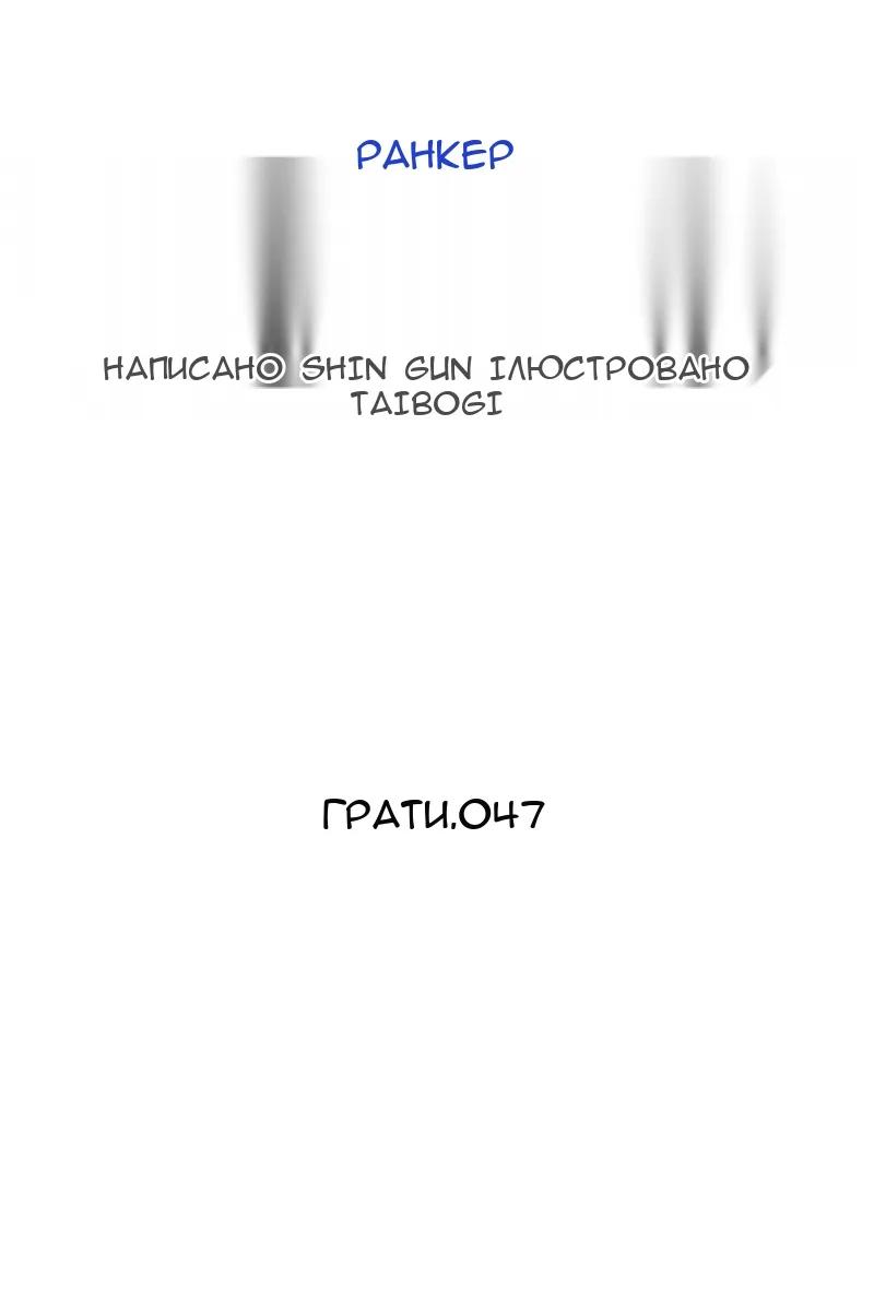 Сторінка 23