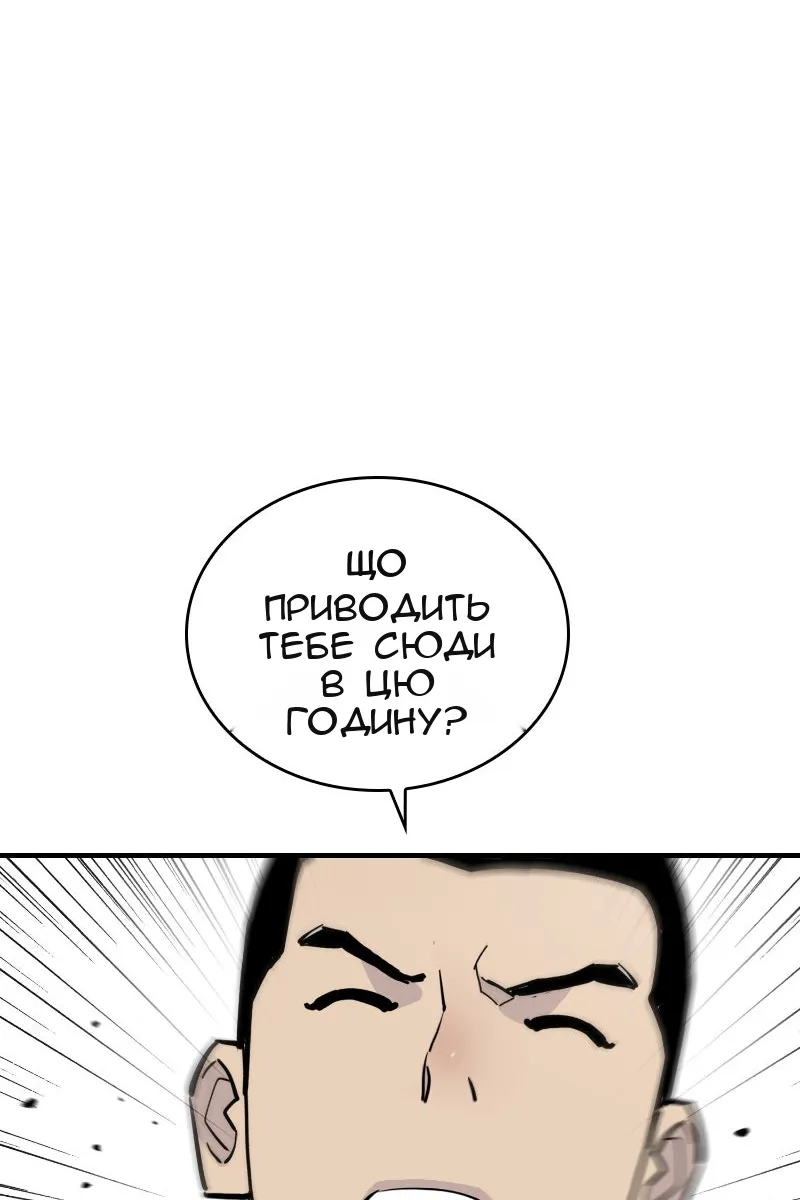 Сторінка 30