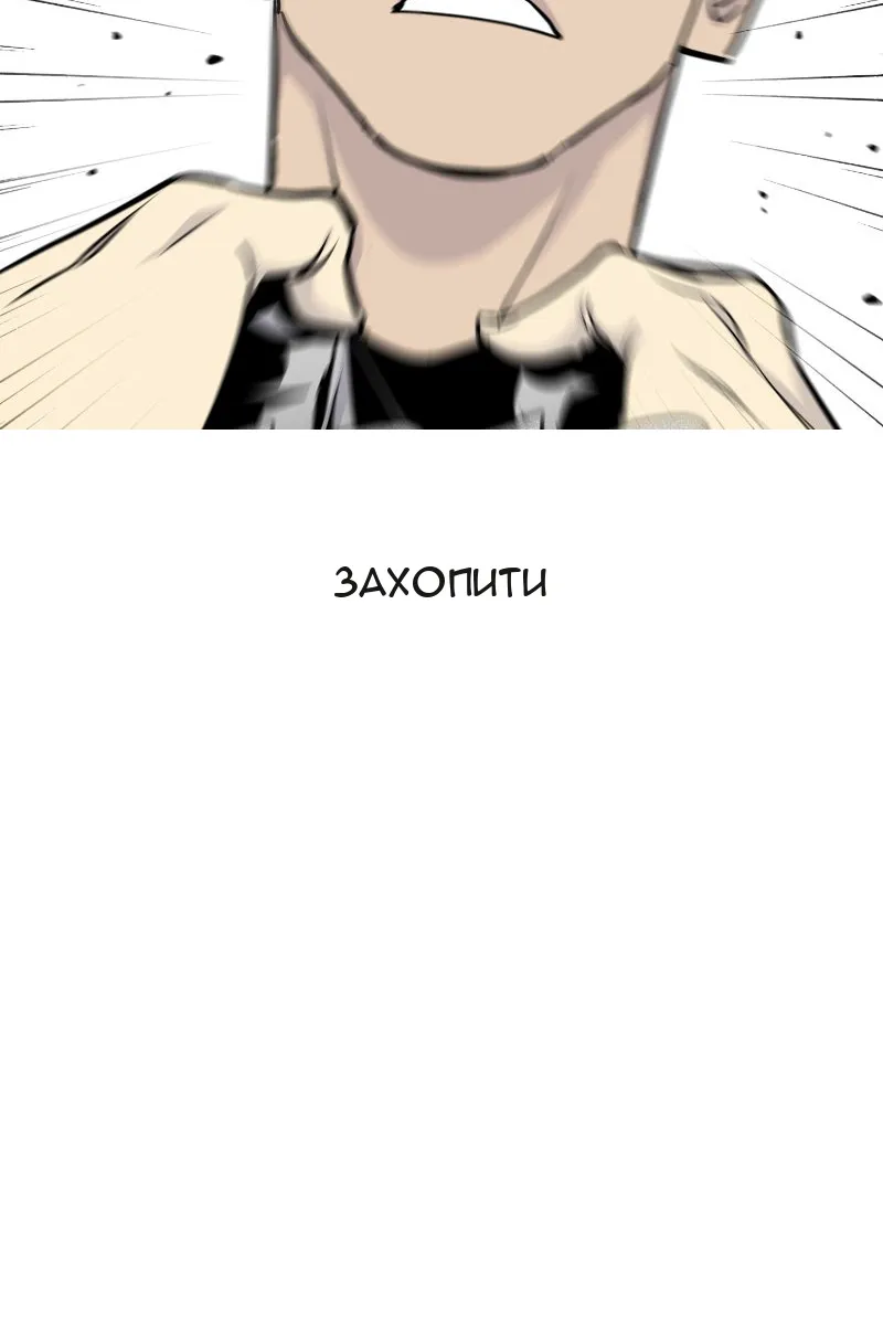 Сторінка 31