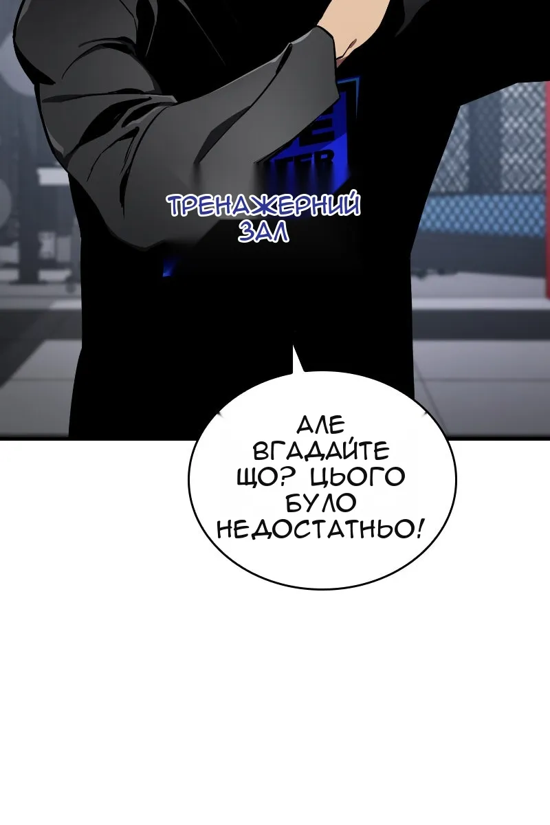 Сторінка 43