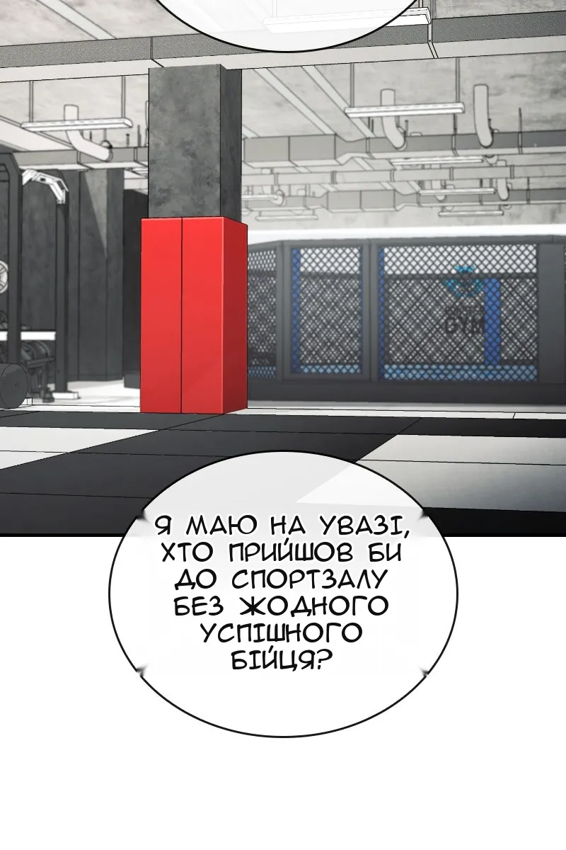 Сторінка 46