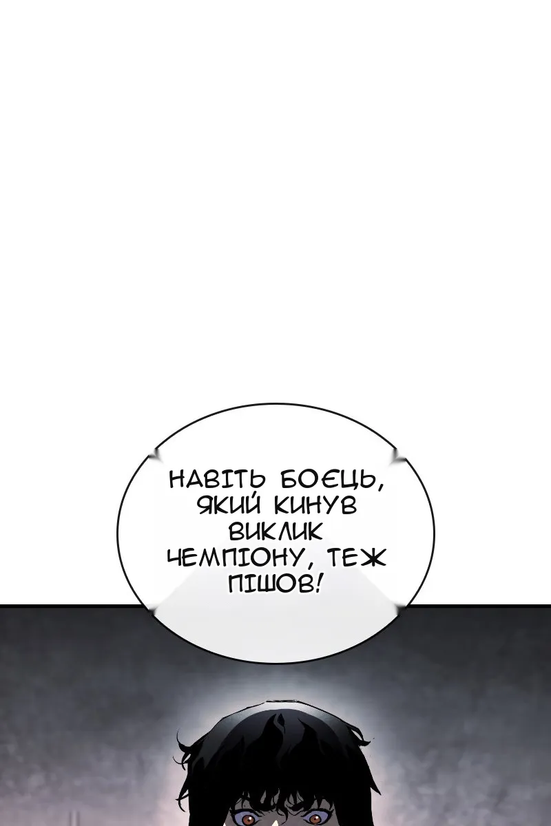 Сторінка 47