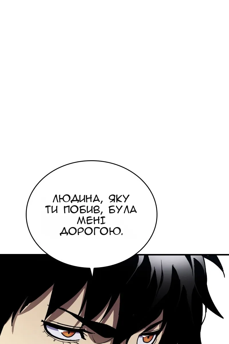 Сторінка 49