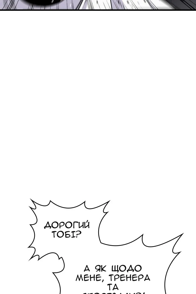 Сторінка 52