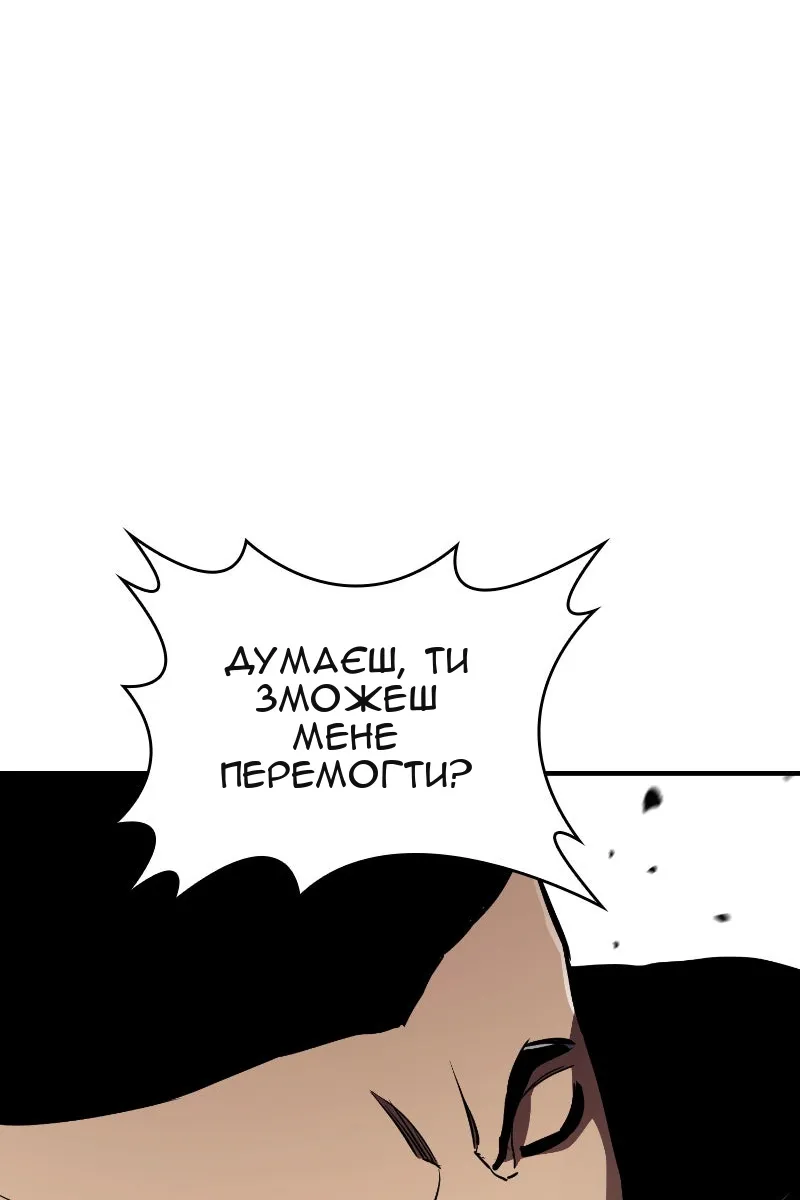 Сторінка 57