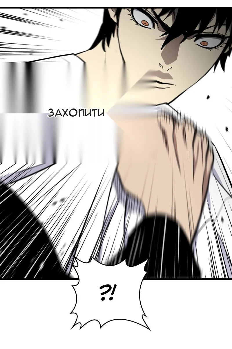 Сторінка 59