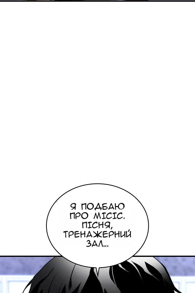 Сторінка 65