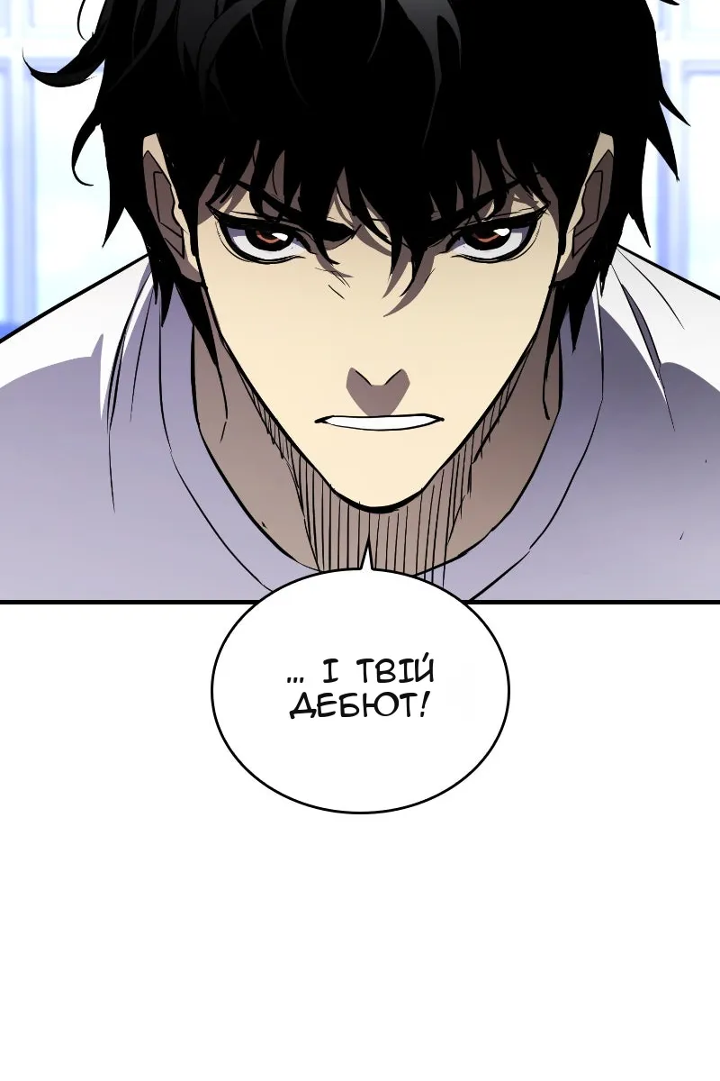 Сторінка 66