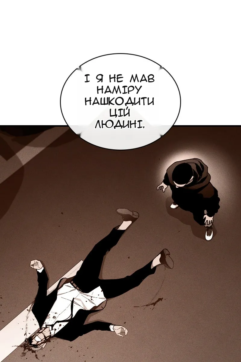 Сторінка 85