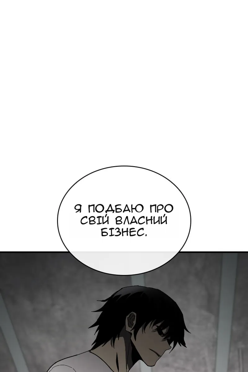 Сторінка 93
