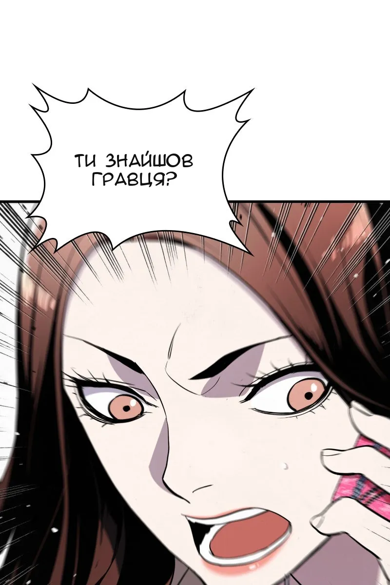 Сторінка 103