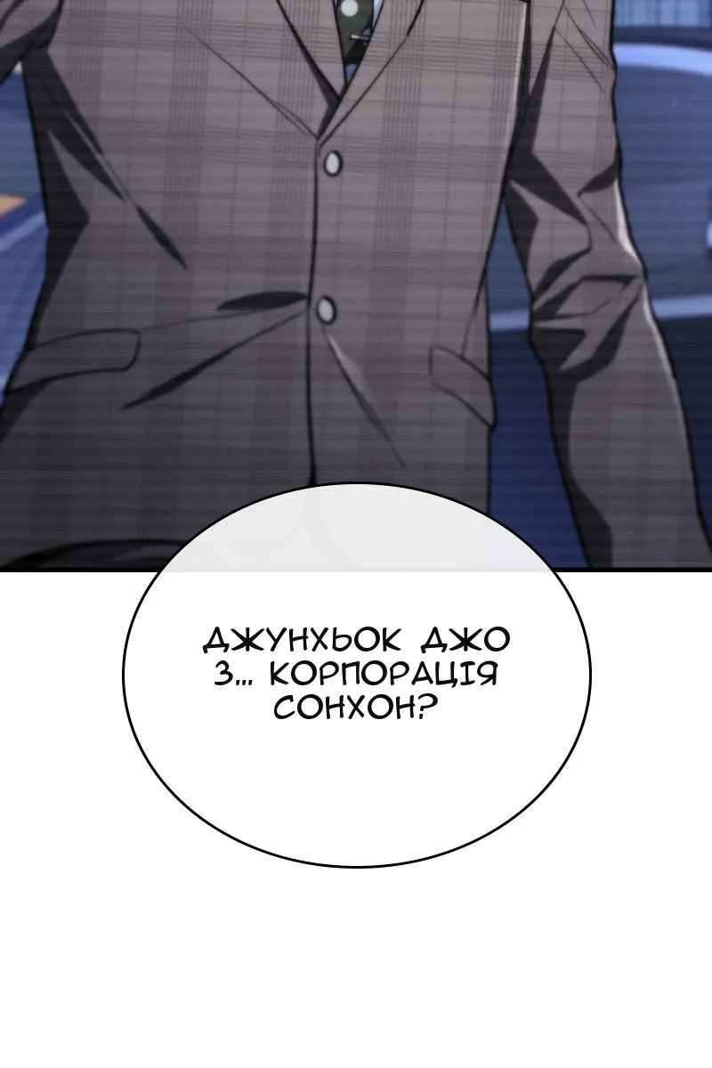Сторінка 110