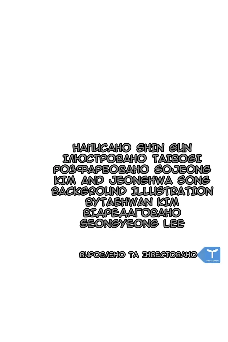 Сторінка 111
