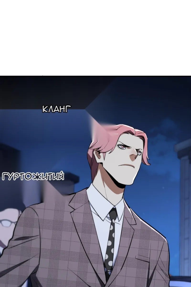 Сторінка 8