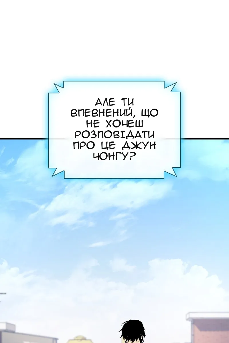 Сторінка 16