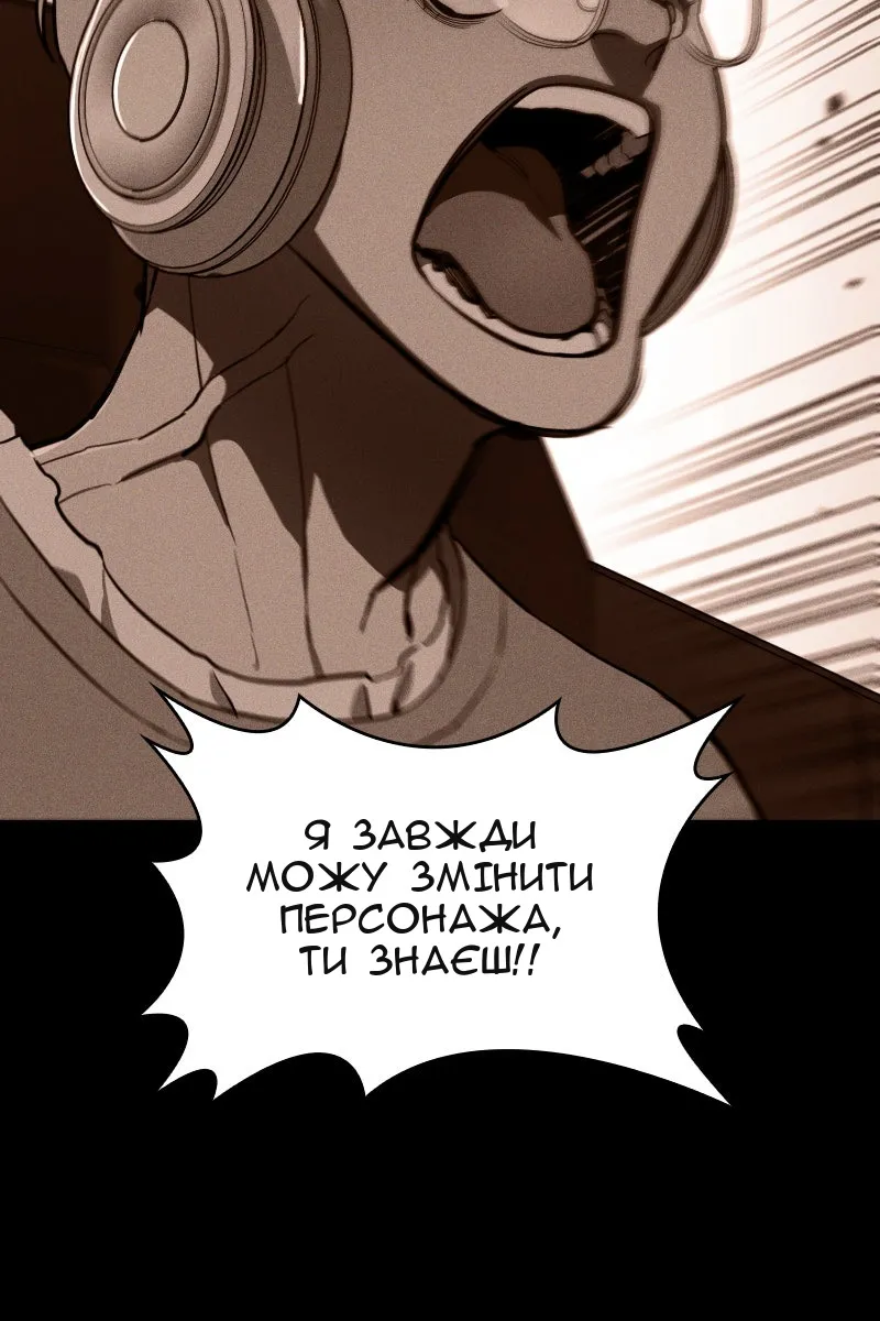 Сторінка 19