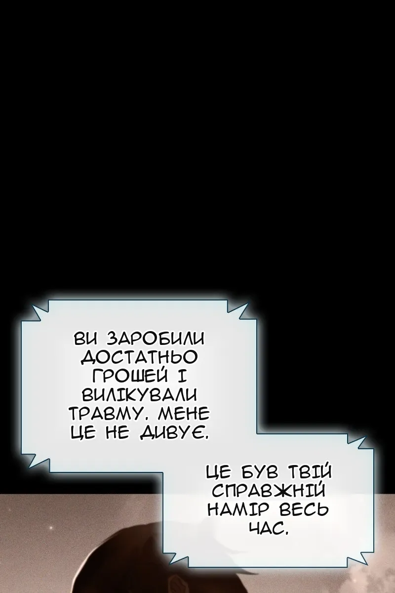 Сторінка 22
