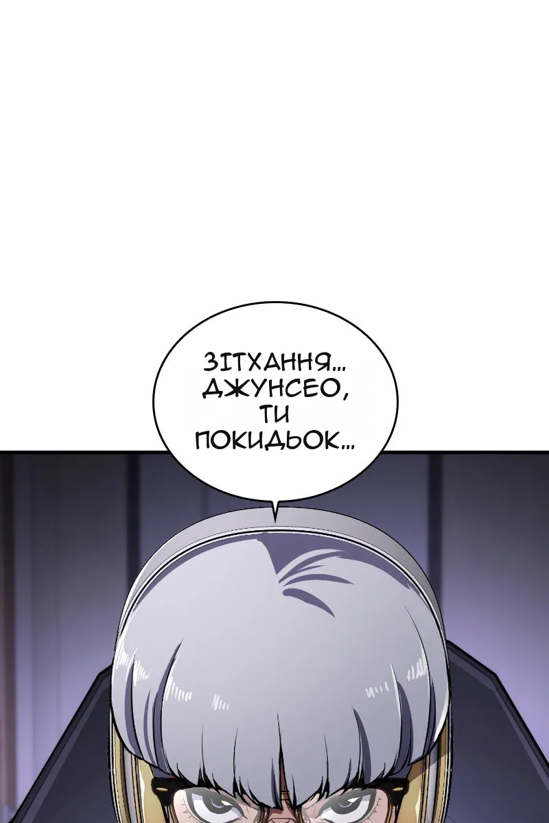 Сторінка 29