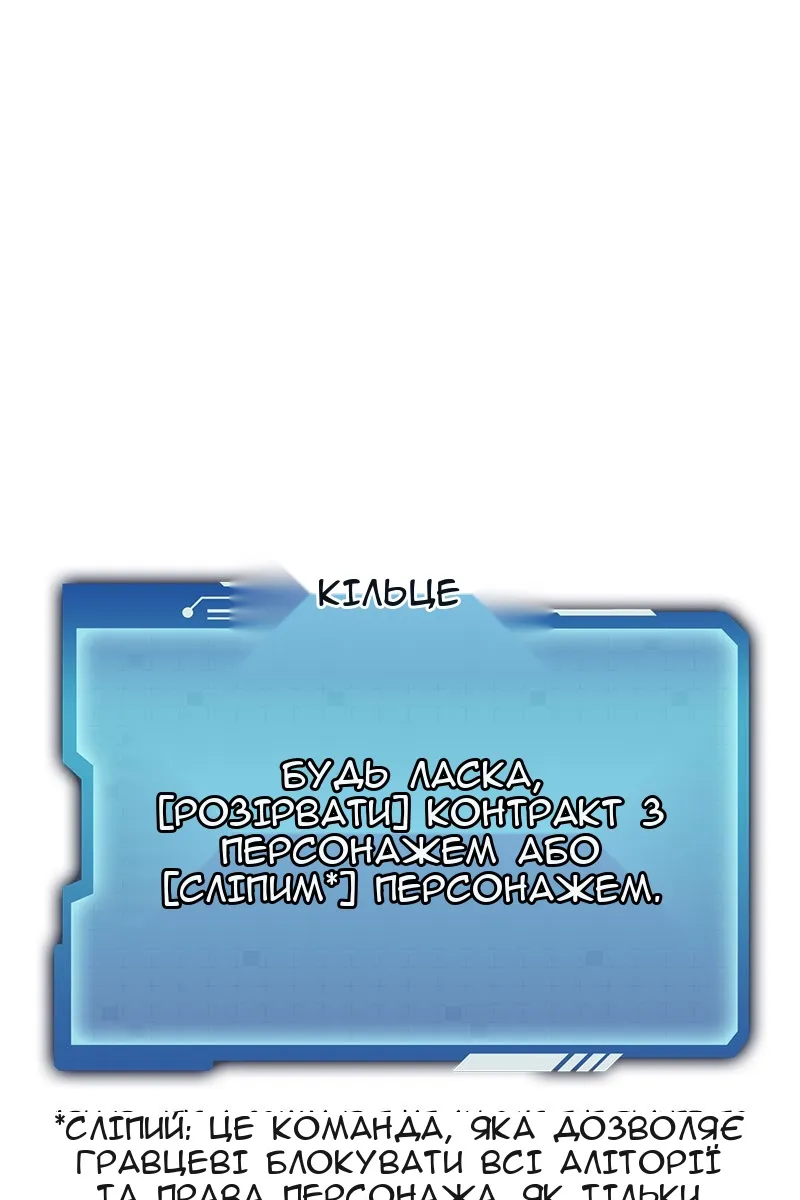 Сторінка 33