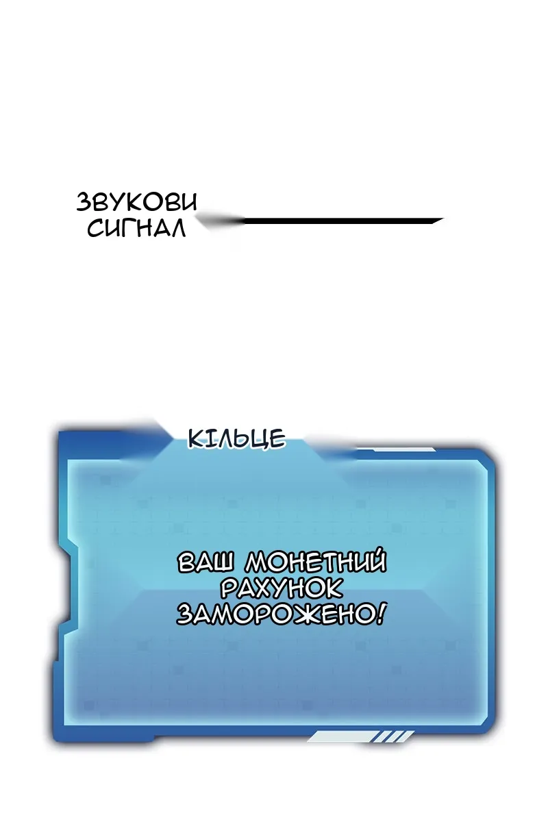 Сторінка 38