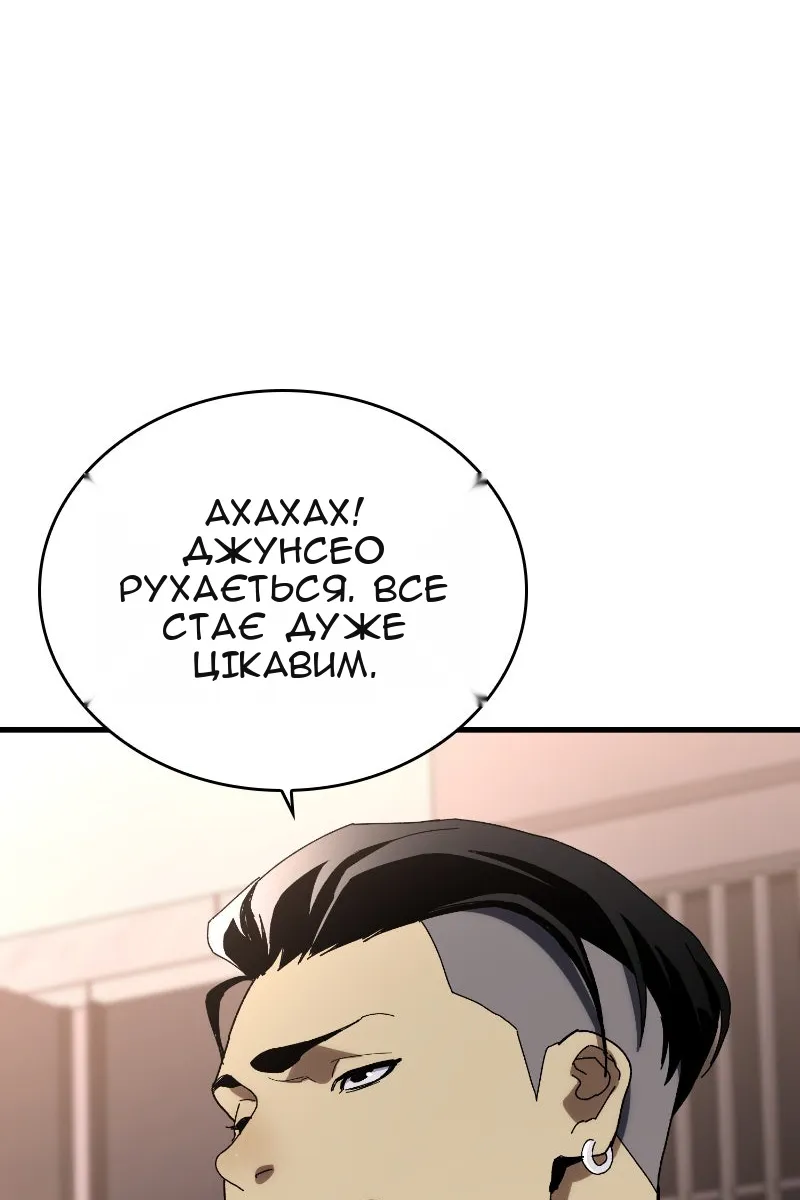 Сторінка 47