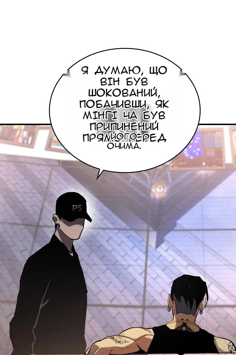 Сторінка 49