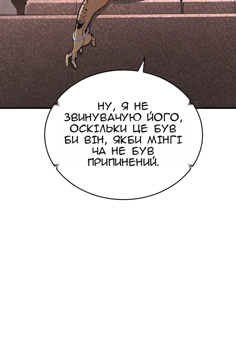Сторінка 50