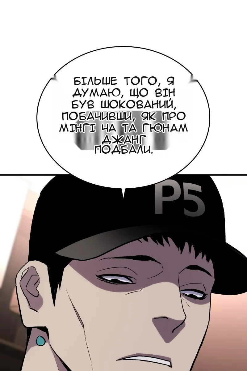 Сторінка 51