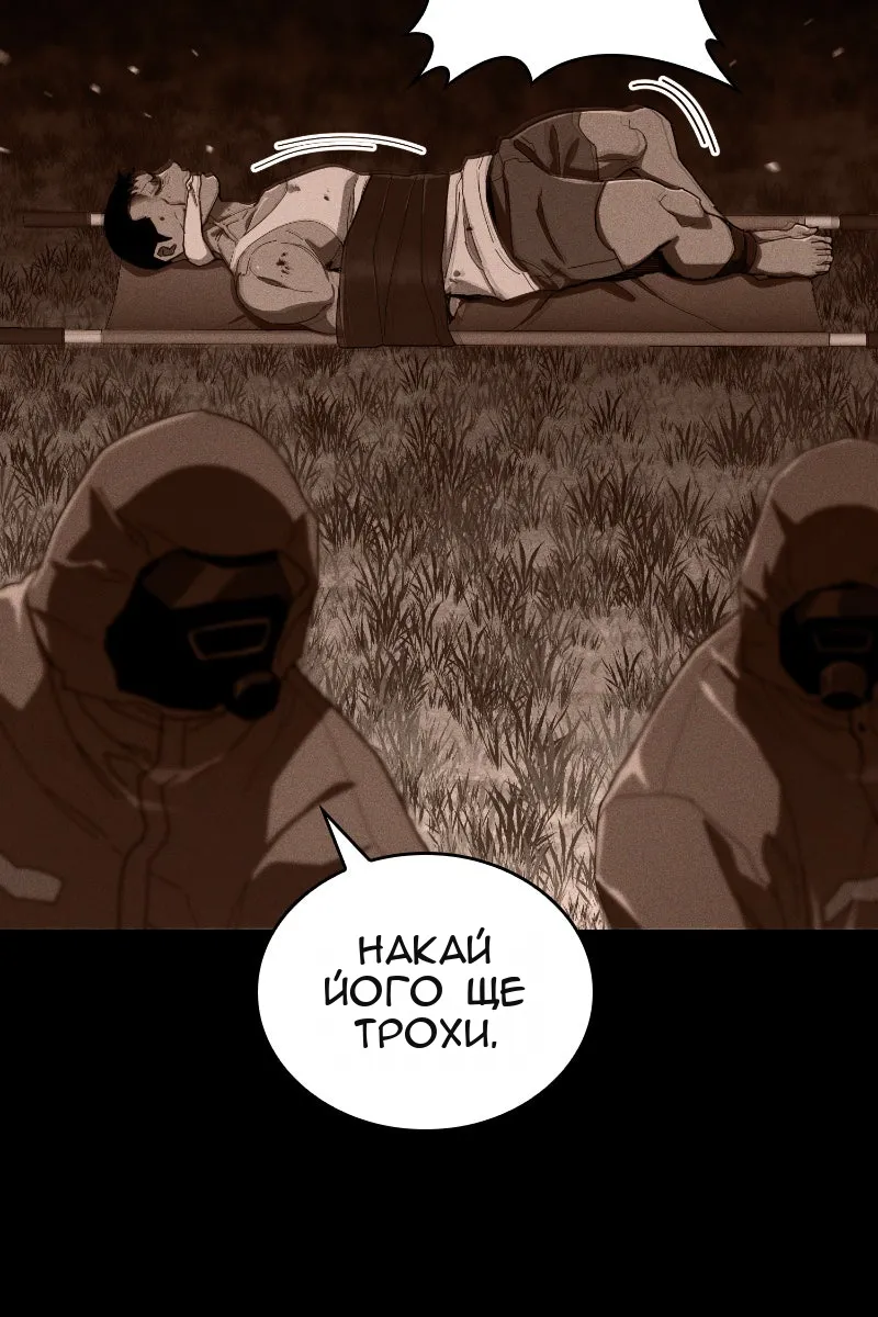 Сторінка 55