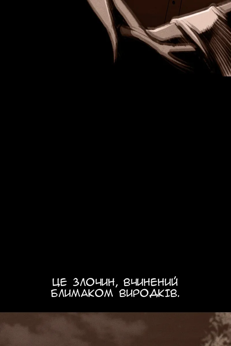 Сторінка 57