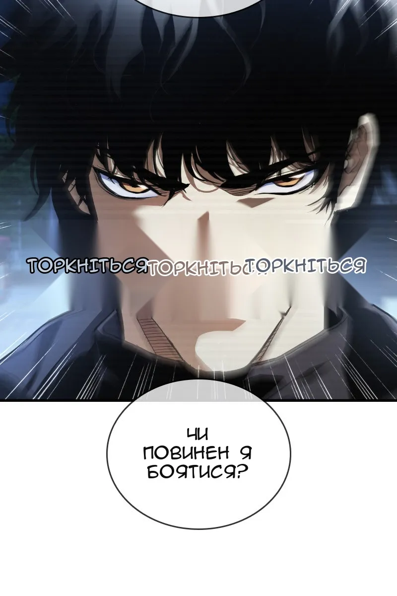 Сторінка 62