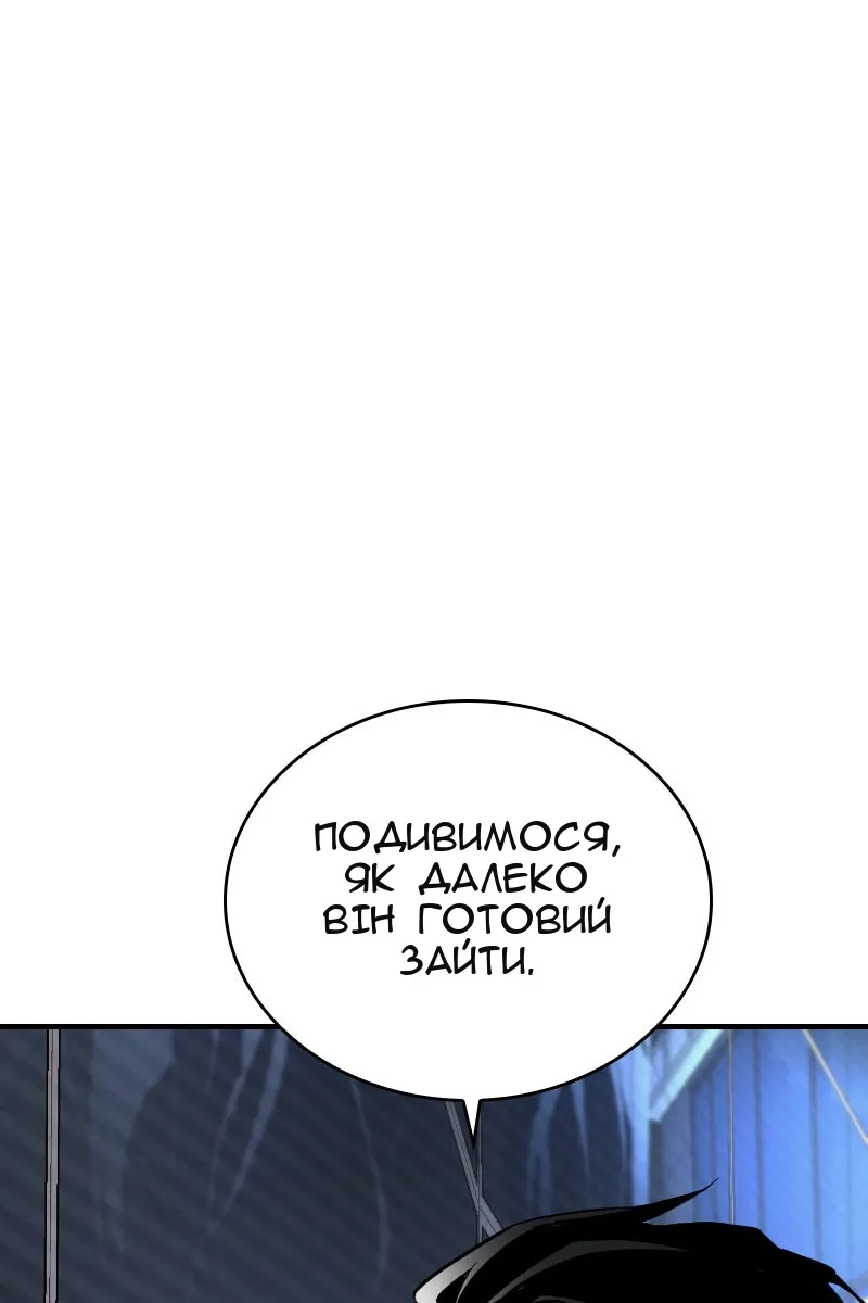 Сторінка 63
