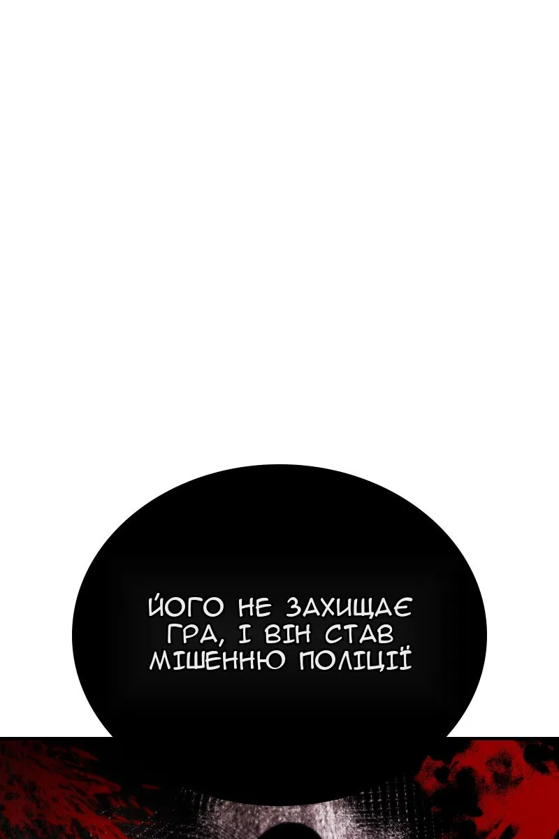 Сторінка 70