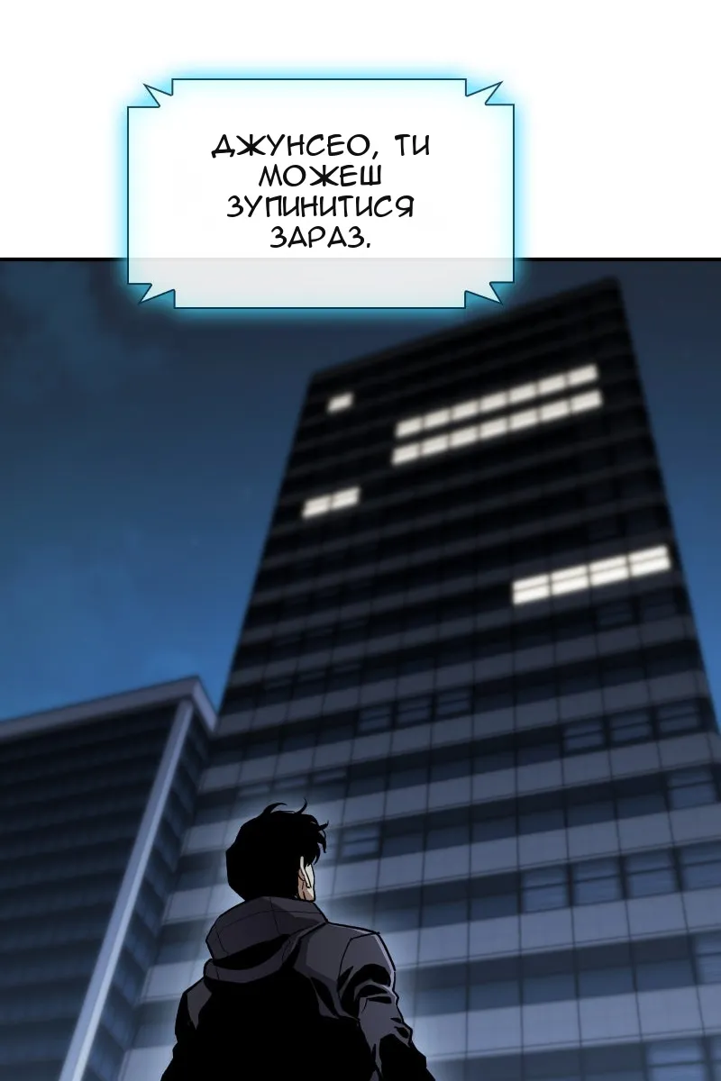 Сторінка 77