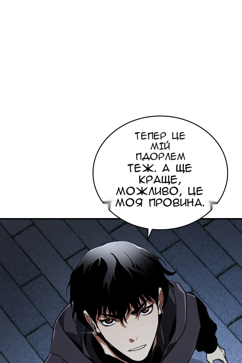 Сторінка 79
