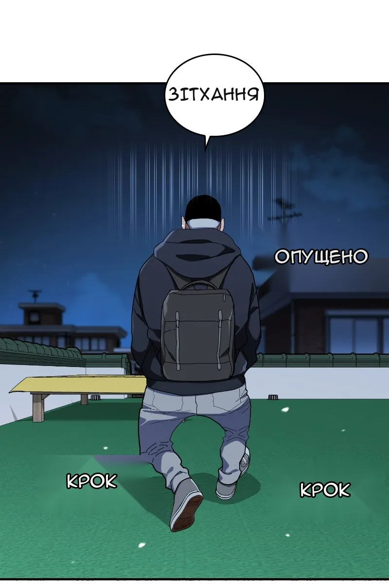 Сторінка 92