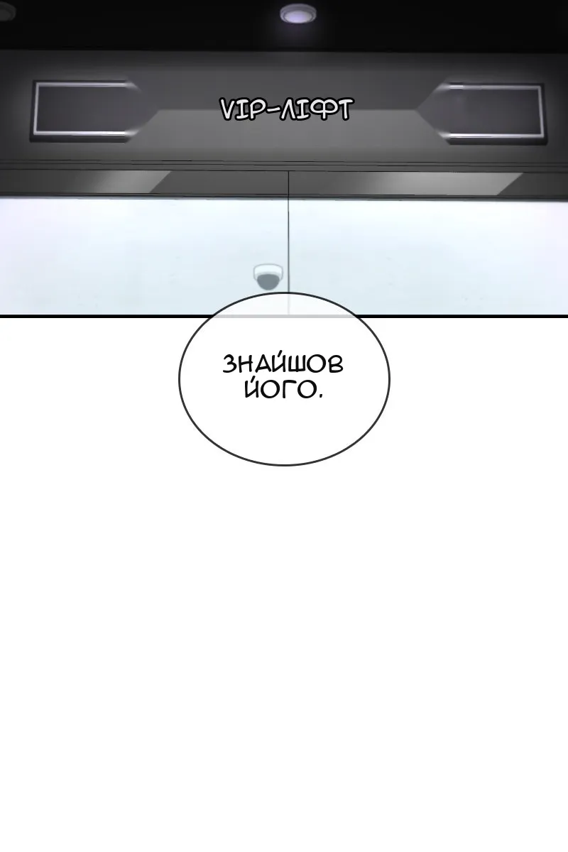 Сторінка 101